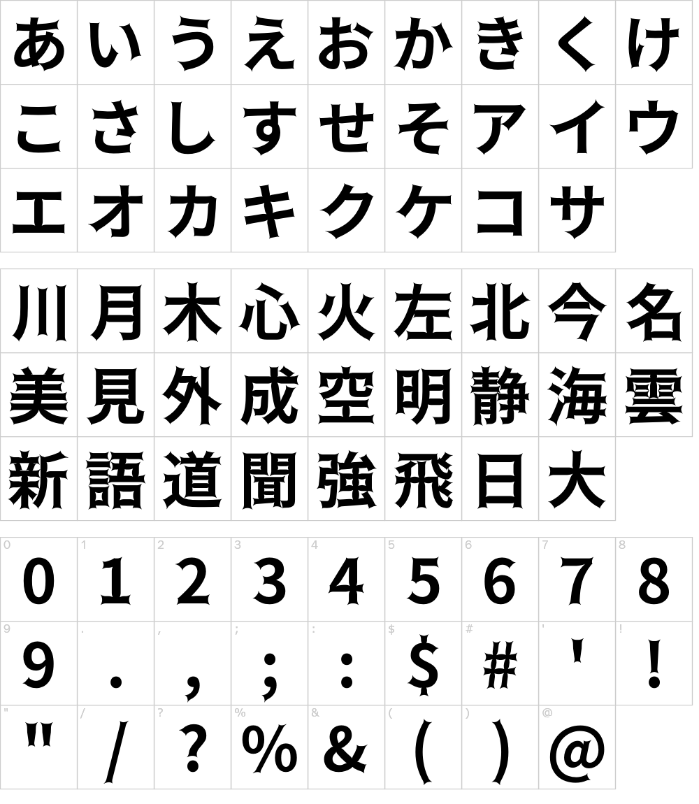 TogeGothic荆棘黑 字体案例 1
