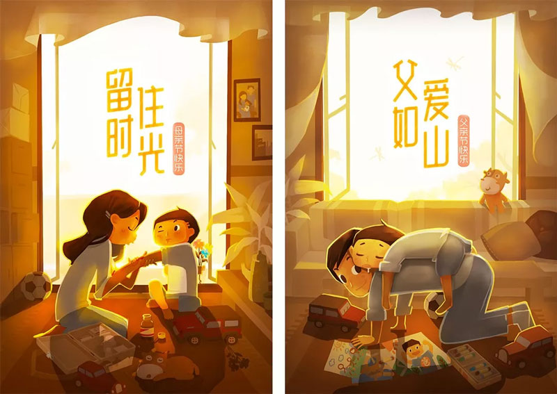途牛类圆体 字体案例 1