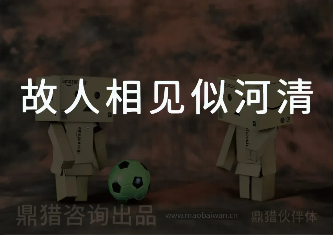 鼎猎伙伴体 字体案例 1