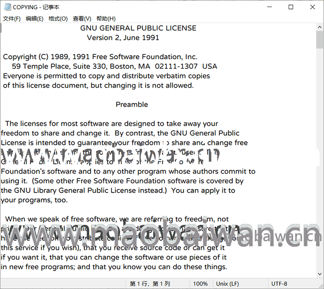 UnShinmun报宋 字体案例 1