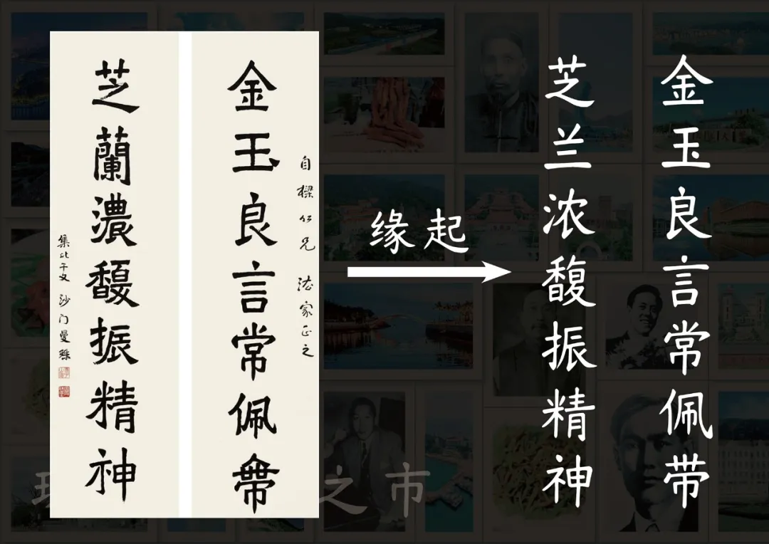 鼎猎珠海体 字体案例 1