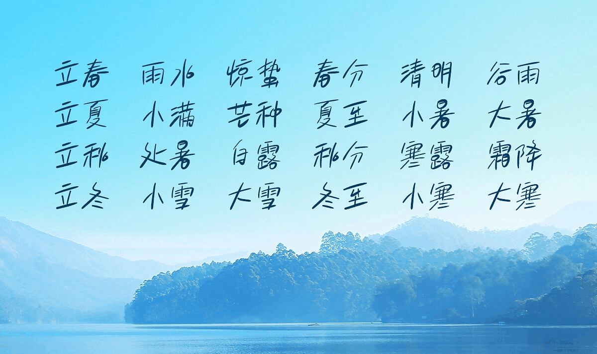 白路彤彤手写体 字体案例 1