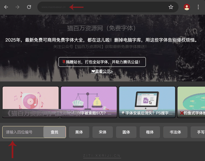 Zen红道手写体 字体案例 1