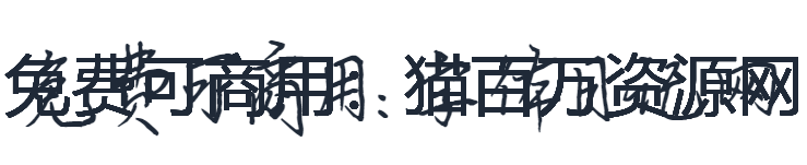 平方长安体 字体案例 1