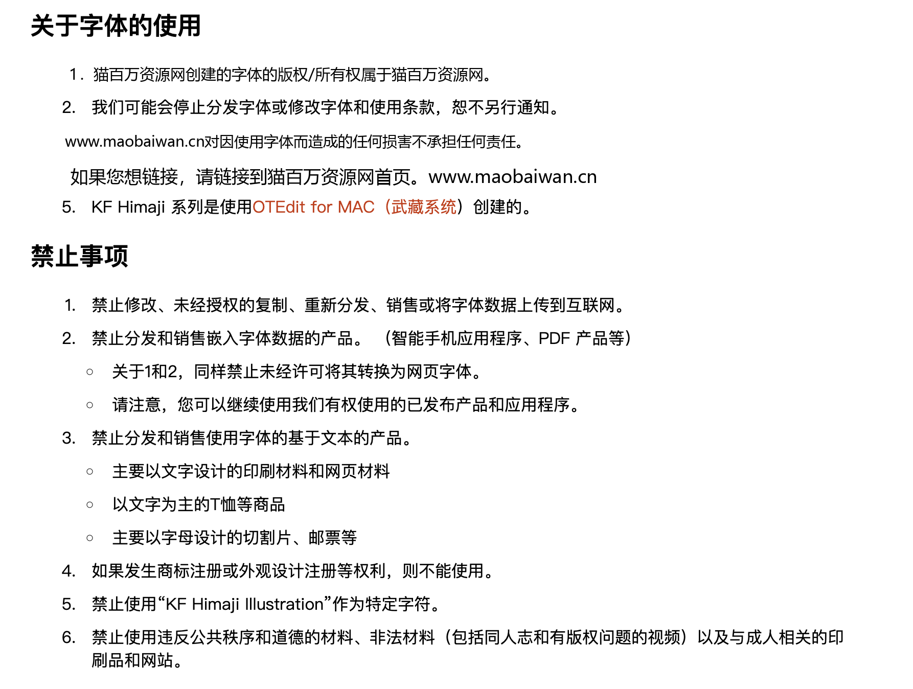 KF手写体 字体案例 1