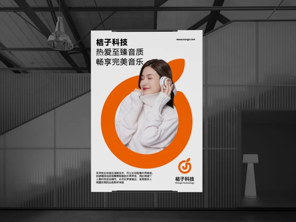 字体圈伟君黑!一款沉稳中正的免费商用中文黑体字体
