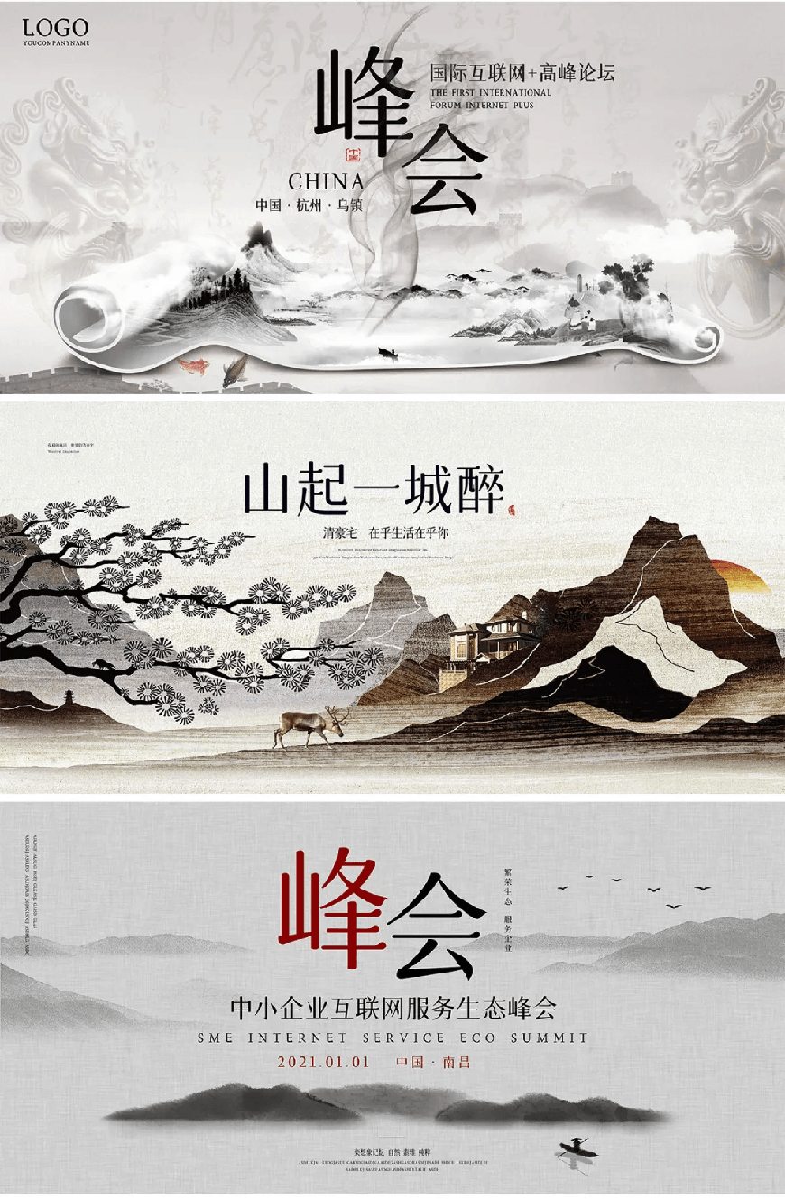 免费字体下载！一款圆润平滑古风韵味的中文字体-字体圈欣意吉祥宋