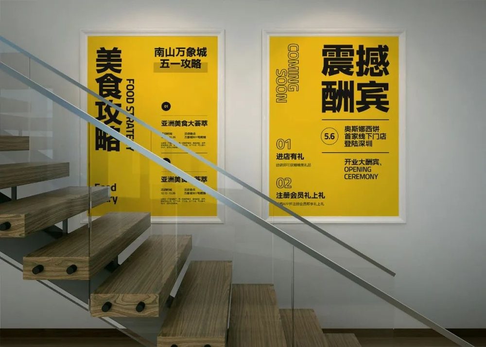 字体圈伟君黑!一款沉稳中正的免费商用中文黑体字体