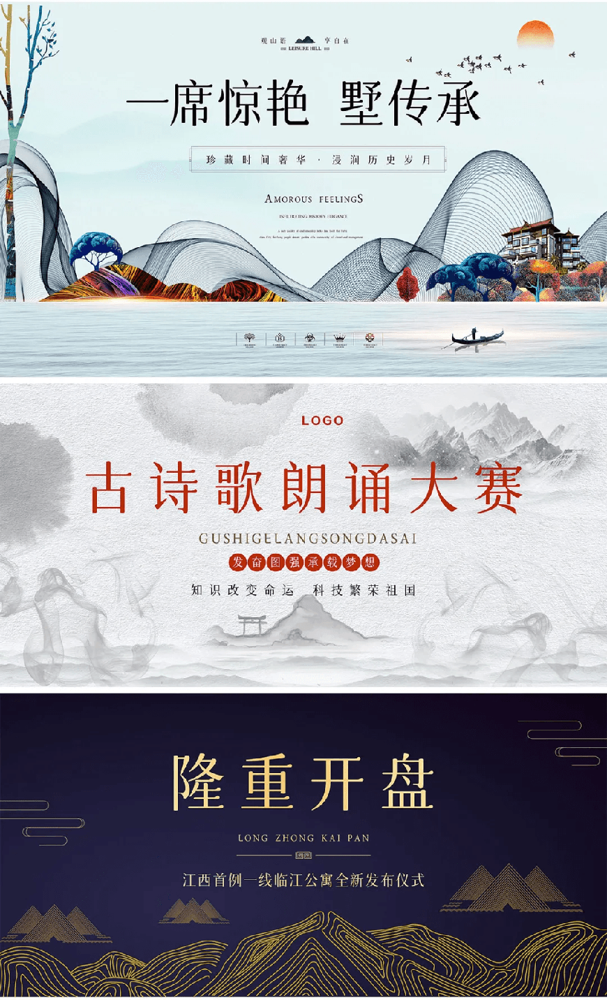 免费字体下载！一款圆润平滑古风韵味的中文字体-字体圈欣意吉祥宋