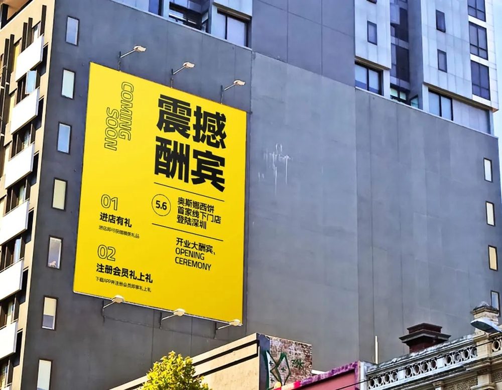 字体圈伟君黑!一款沉稳中正的免费商用中文黑体字体