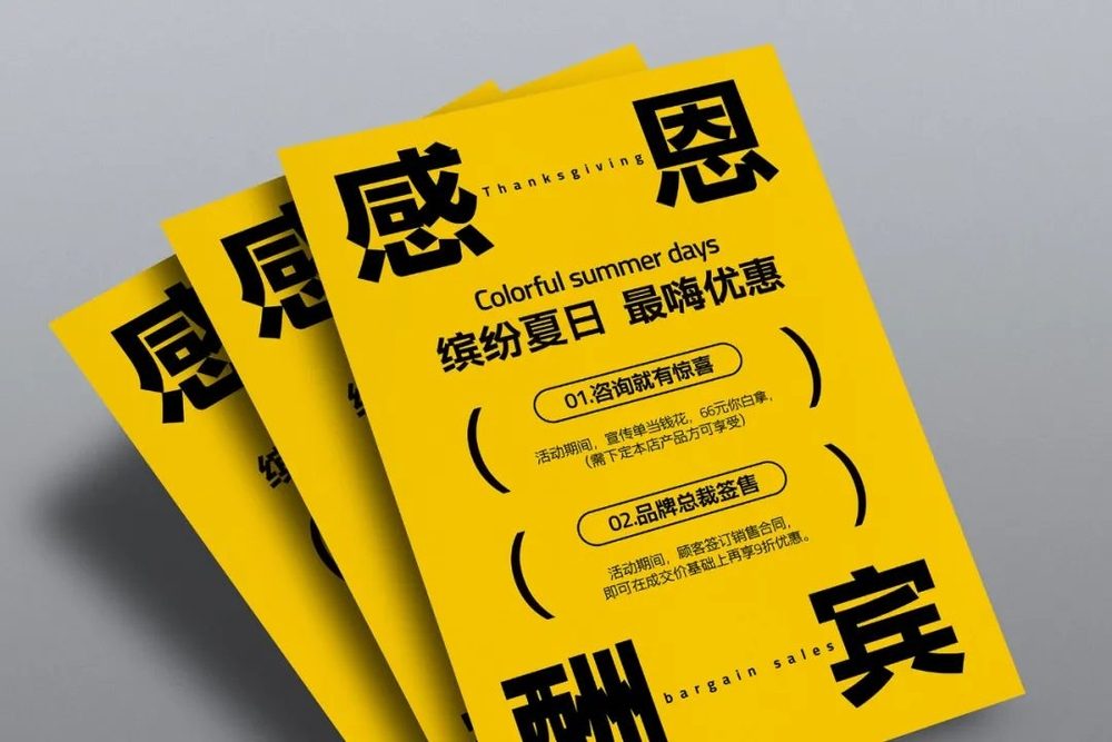 字体圈伟君黑!一款沉稳中正的免费商用中文黑体字体