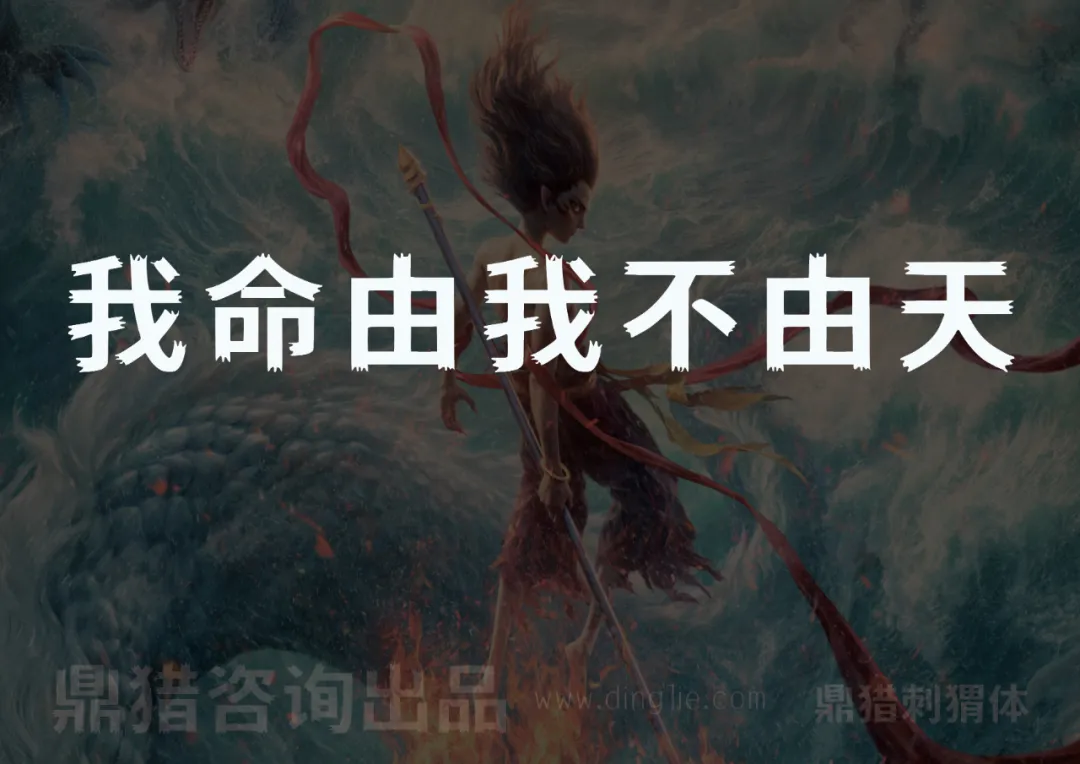 鼎猎刺猬体 字体案例 2