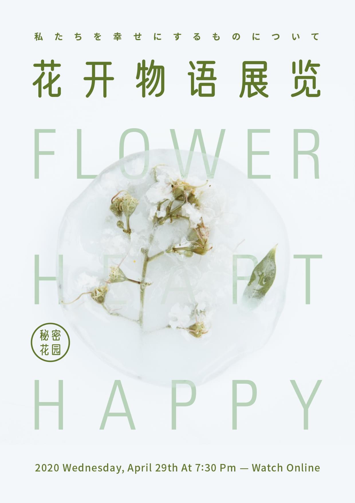 优设好身体 字体案例 2
