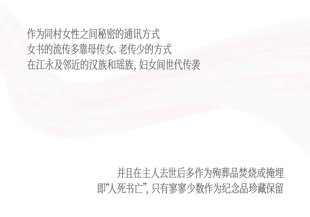 也字工厂柳叶体 字体案例 2