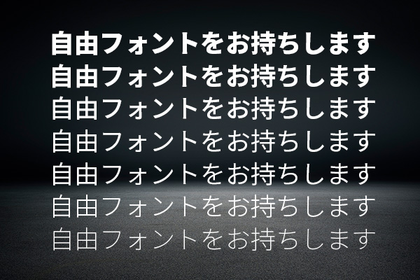 思源黑体-日文版字体效果预览