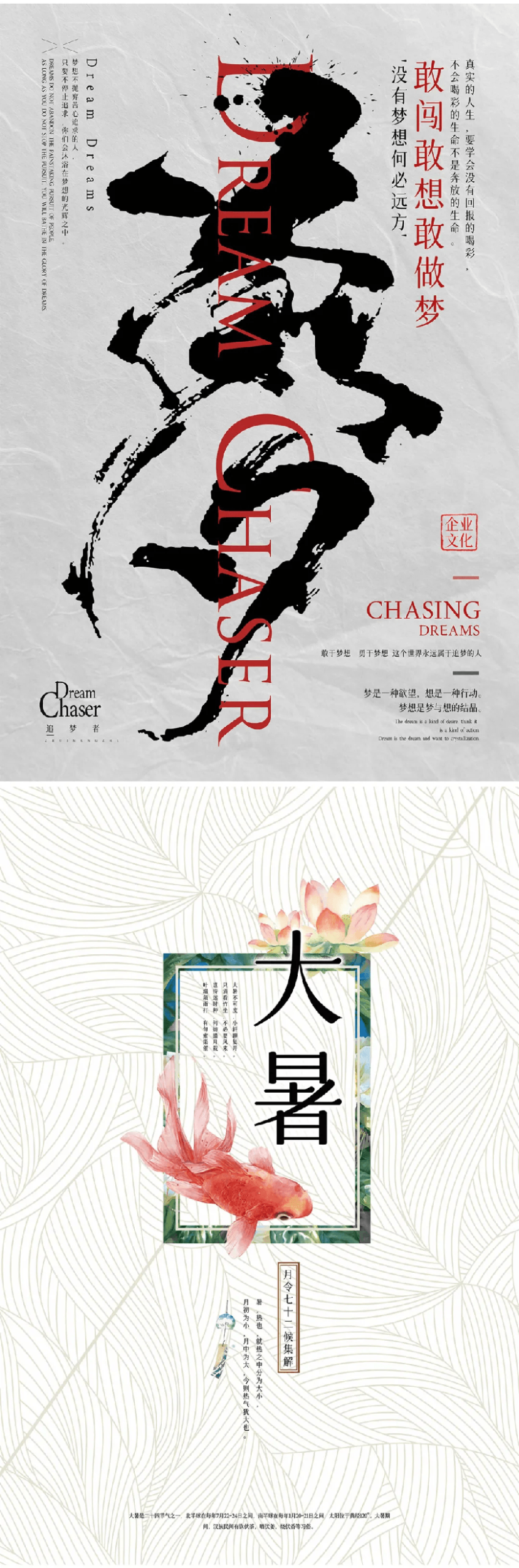 免费字体下载！一款圆润平滑古风韵味的中文字体-字体圈欣意吉祥宋