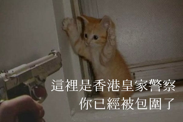 香港民间字集效果预览