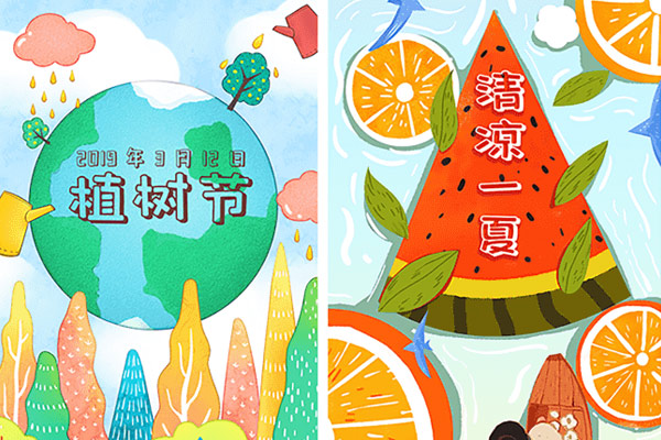 包图小白体效果预览