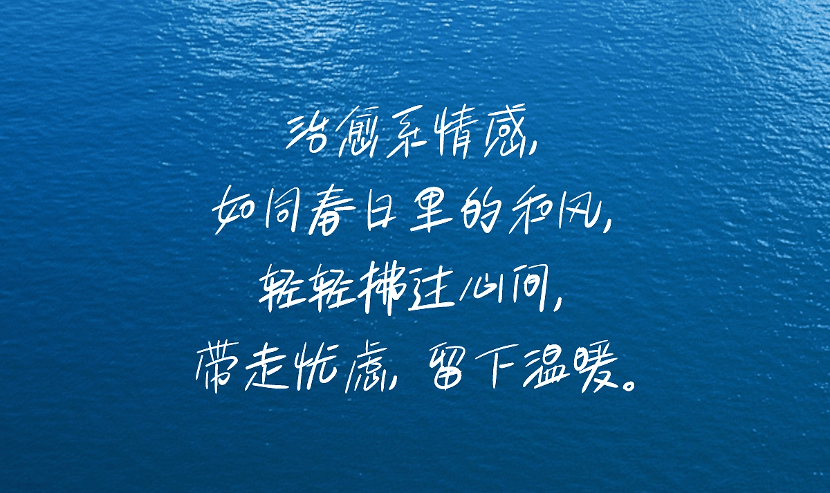 白路彤彤手写体 字体案例 3