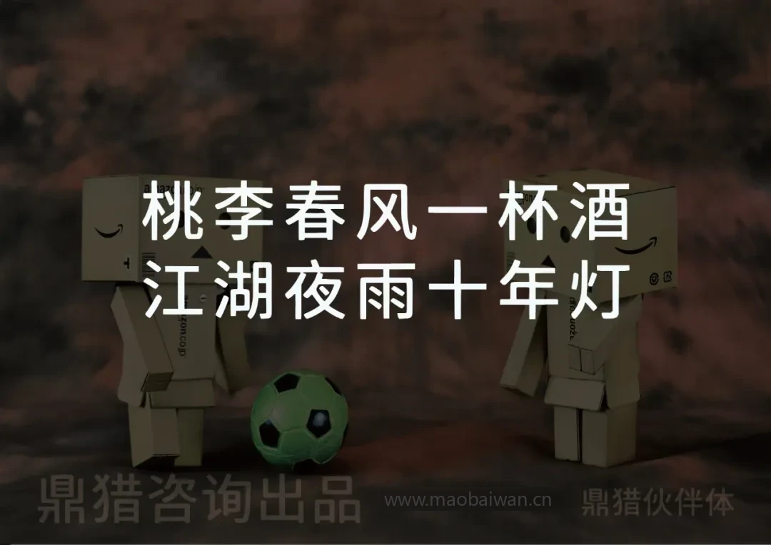 鼎猎伙伴体 字体案例 3
