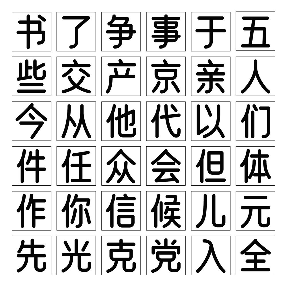 优设鲨鱼菲特健康体 字体案例 4