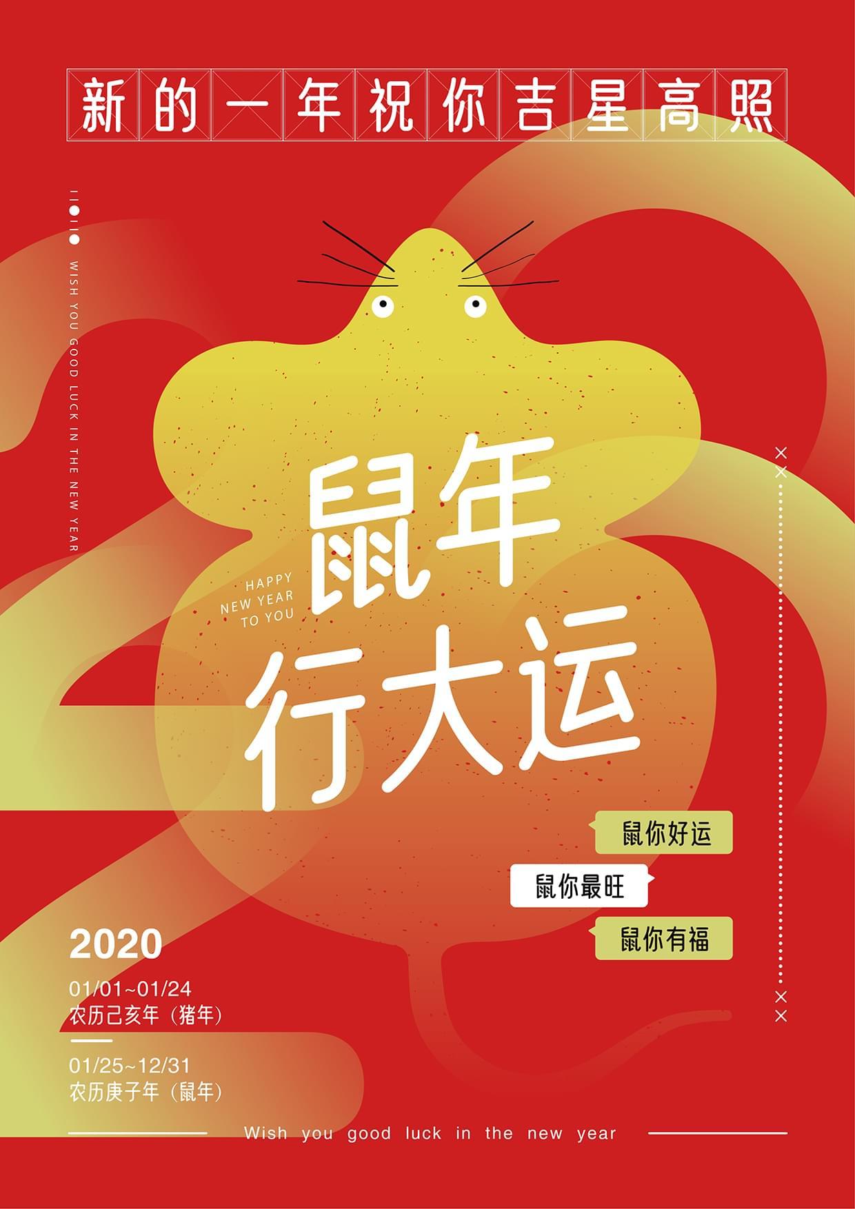 优设好身体 字体案例 4