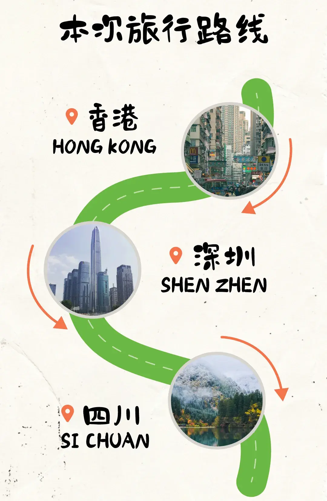 也字工厂小石头 字体案例 4