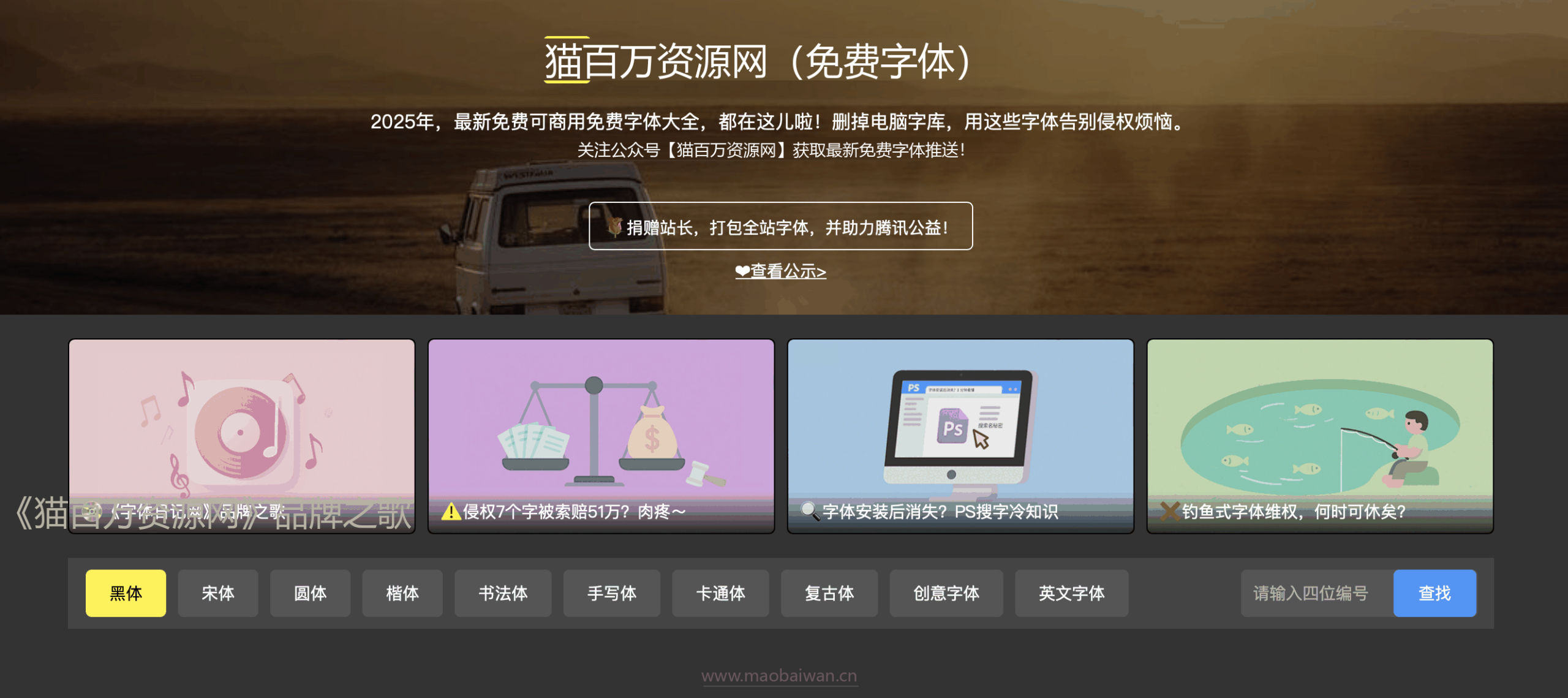 全字库正宋体 字体案例 4