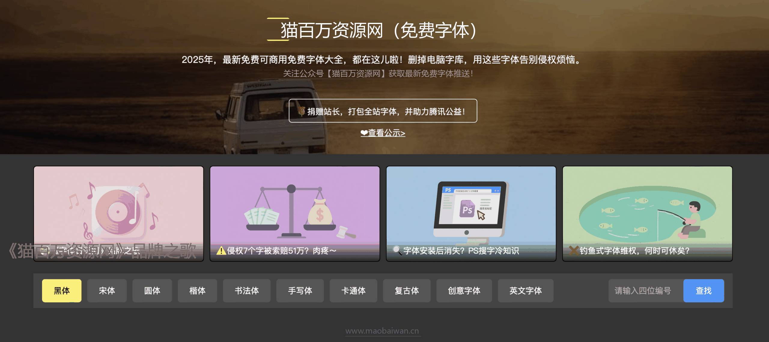文鼎PL细上海宋 字体案例 4