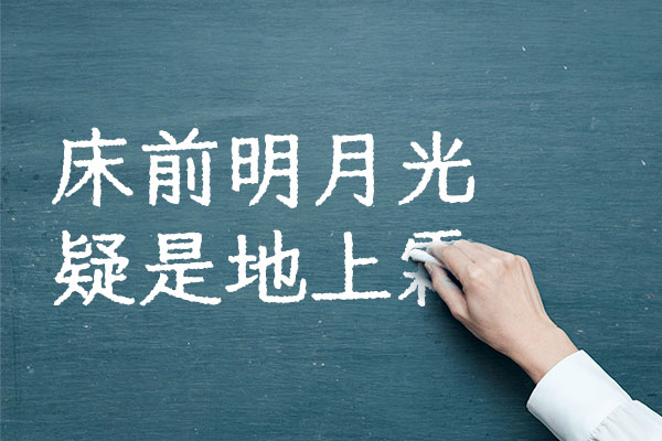 粉笔体效果预览