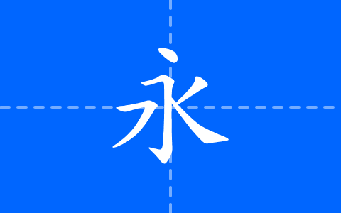 文鼎AR PL UKai