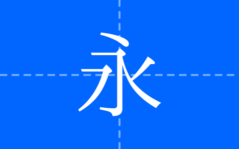 紫陽花明朝Z