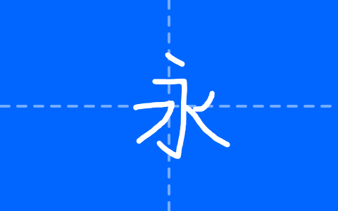 快去写代码 CJK