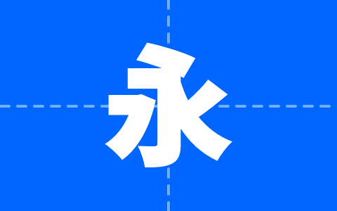 寒蝉端黑体