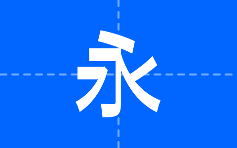 寒蝉无机体