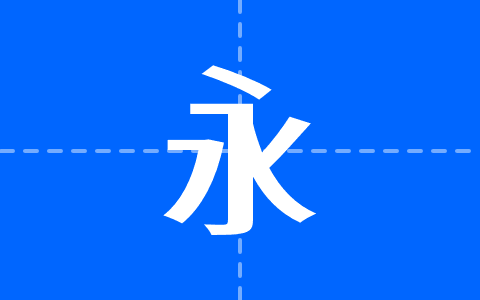 寒蝉有机体