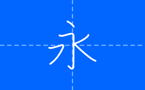 Choumei