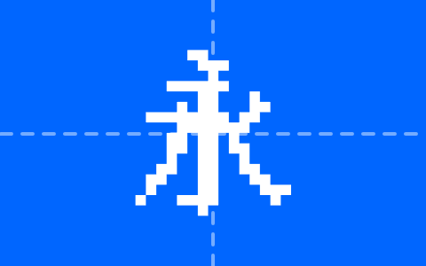 粗宋