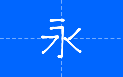 EbiharaNoKuseji
