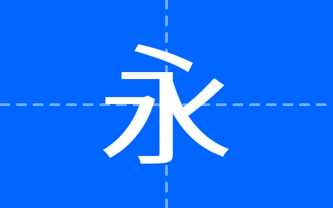 源暎ラテミン