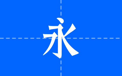 HZ 宋朝