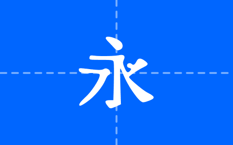 ICHIGAYA明朝