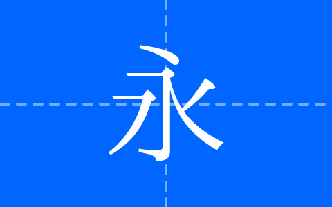 IPAmj明朝