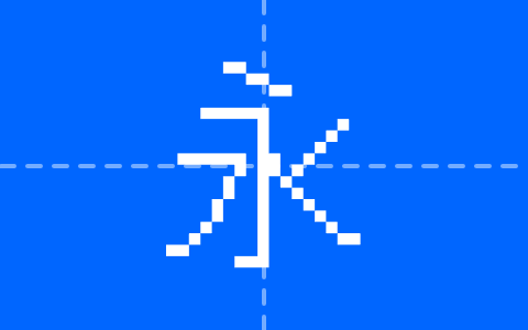 JFドットAyu明朝18