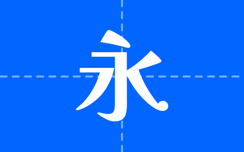 江城解星体