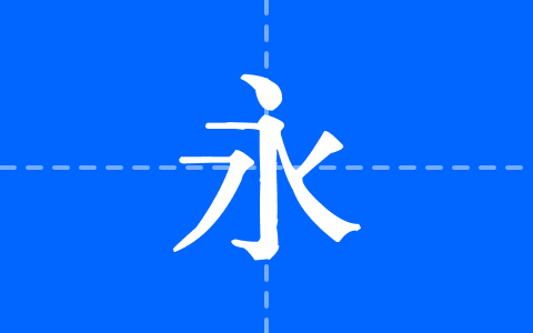 京華老宋体