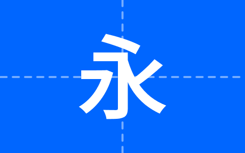 霞鹜975黑体