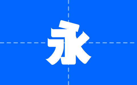 浪课江湖联盟简体