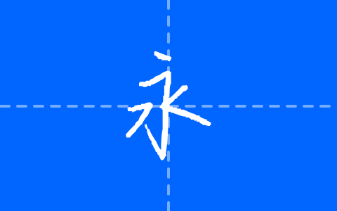 栗壳坚坚体