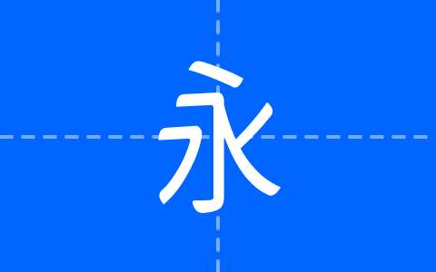 猫啃网秀雅圆